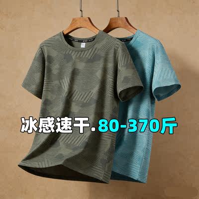 350-pound stretch large-sized men's short-sleeved T-shirt, summer thin sporty half-sleeve camouflage, loose, fatten, breathable, quick-drying, outdoor