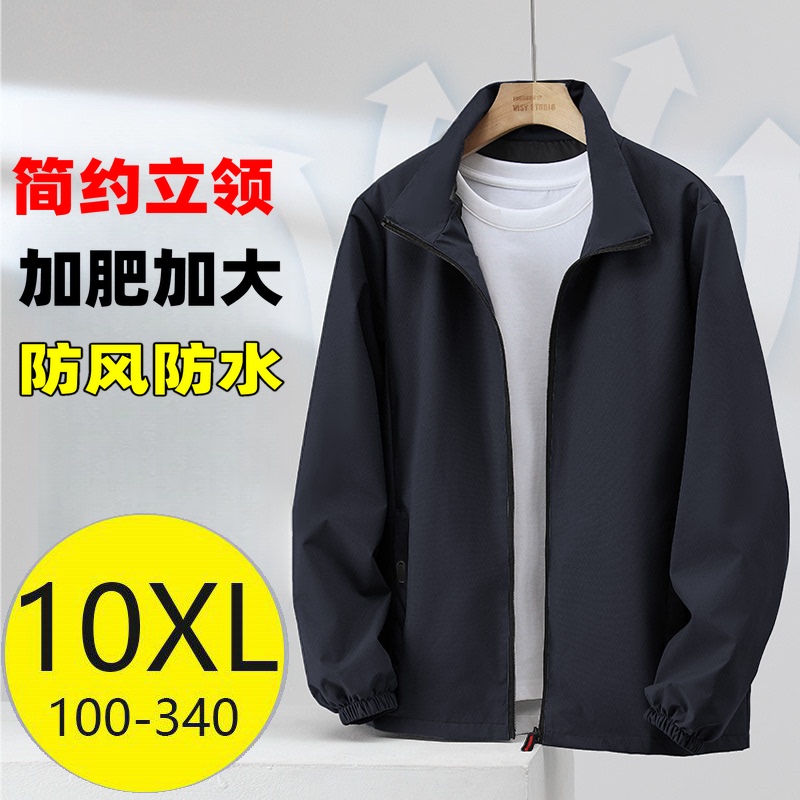 Casual Stand-Up Collar Cardigan Windbreaker Triple Waterproof Jacket Spring and Autumn Plus Size Executive Simple Men's 150kg Outerwear Casual Stand-Up Collar Cardigan Windbreaker Triple Waterproof Jacket Spring and Autumn Plus Size Executive Simple Men's 150kg Outerwear