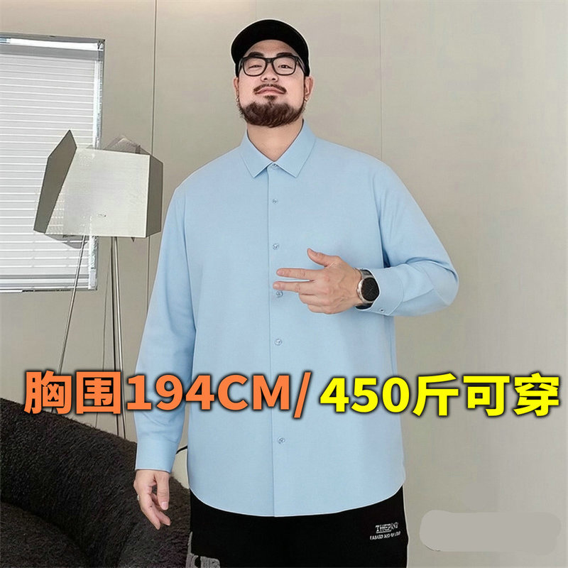 400 Pounds, 300 Plus Size, Stretchy, No-Iron, Plus-Size Men's Business Long-Sleeve Shirt, Loose-Fitting Base Layer Formal Short-Sleeve Shirt