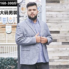 Пиджак, Костюм