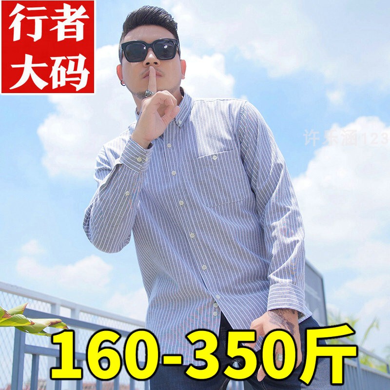 Autumn Men's Long-Sleeved Shirt Plus Size Wrinkle-Free Striped Business White Shirt Trendy Plus-Size White-Collar Casual Professional