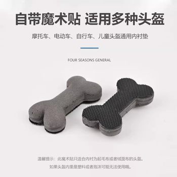 Helmet inner lining modified gasket small head surround artifact