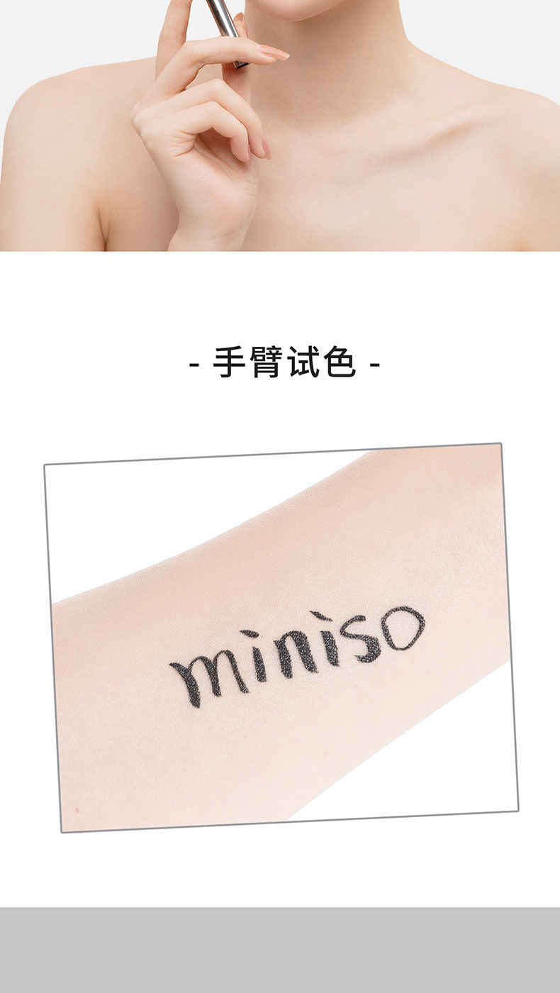 Miniso nổi tiếng chất lượng cao bút kẻ mắt dạng lỏng không thấm nước nữ không dễ bị nhòe siêu mịn mới làm quen sinh viên chính hãng - Bút kẻ mắt các loại eyeliner