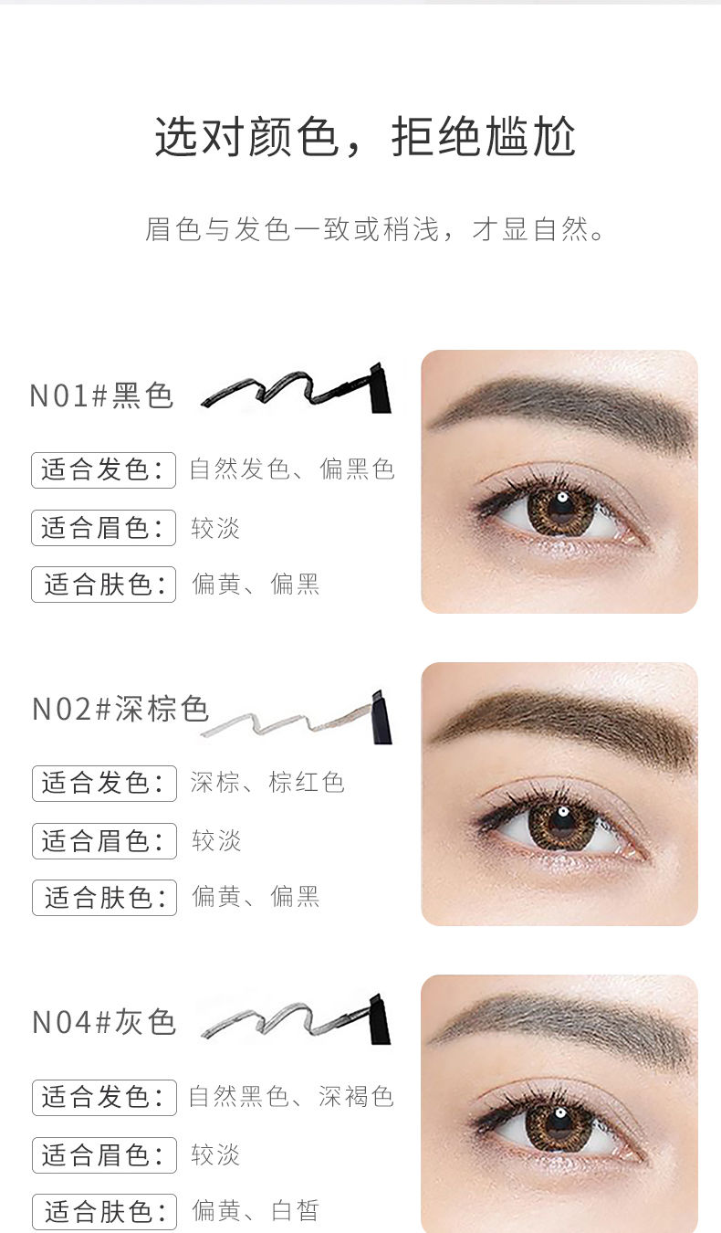 Nổi tiếng và tuyệt vời bút chì lông mày hoàn hảo tự động hai đầu tam giác xiên miệng không thấm nước không dễ dàng để loại bỏ miniso chính hãng - Bút chì lông mày / Bột / Stick bút kẻ mày phẩy sợi