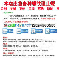 12-N28-ST 16 1N-stop thread 8 18-Dental U plug specification-U20 US EF-ring specification 16-14-1AB