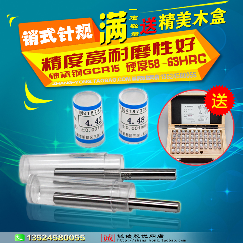 Pin-type needle measuring rod 9 35 9 36 9 37 9 38 9 39 9 4 9 41 9 42 9 43 Measuring needle