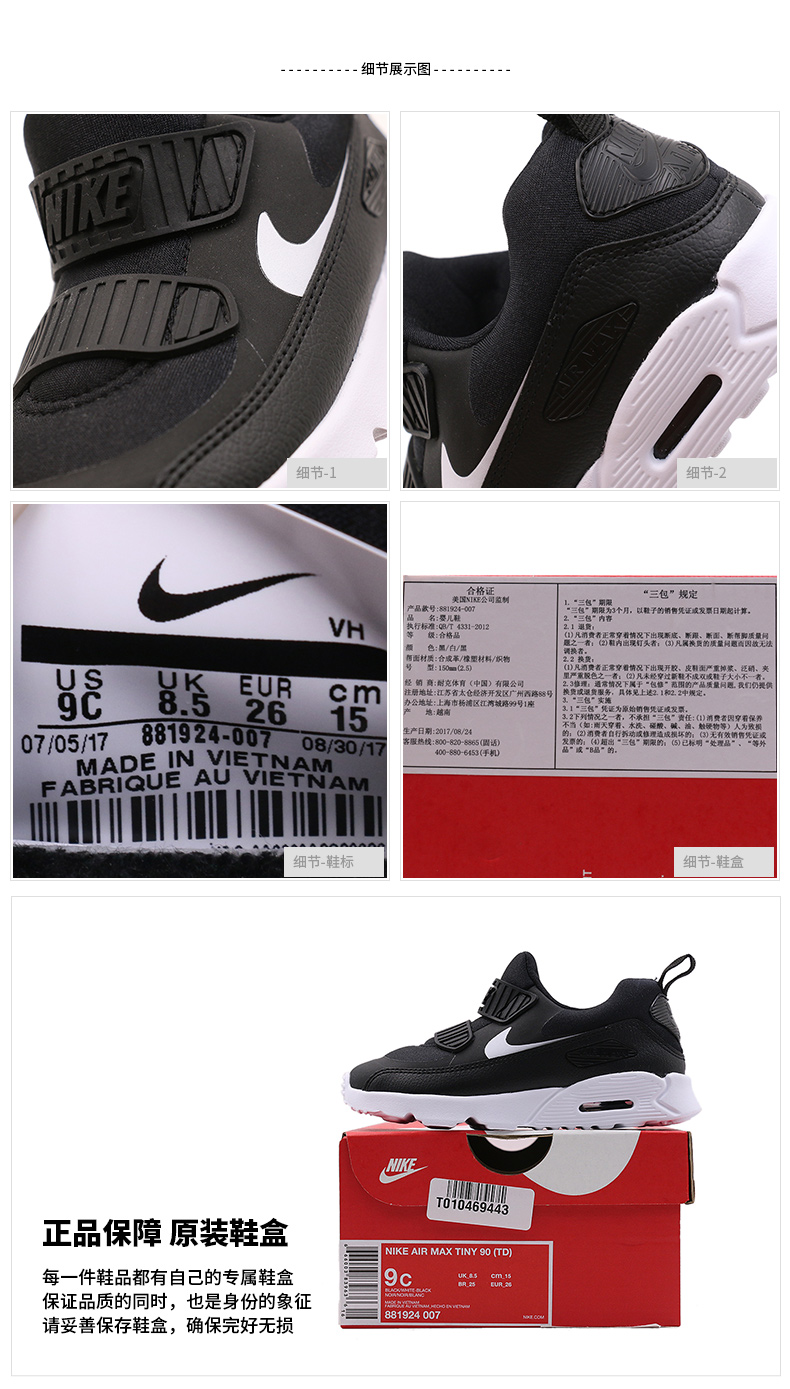 Nike mùa xuân và mùa thu giày trẻ em trọng lượng nhẹ phổ con mèo lớn sâu bướm lưới trẻ em mới của thanh thiếu niên giày giày trẻ em nữ 8 tuổi