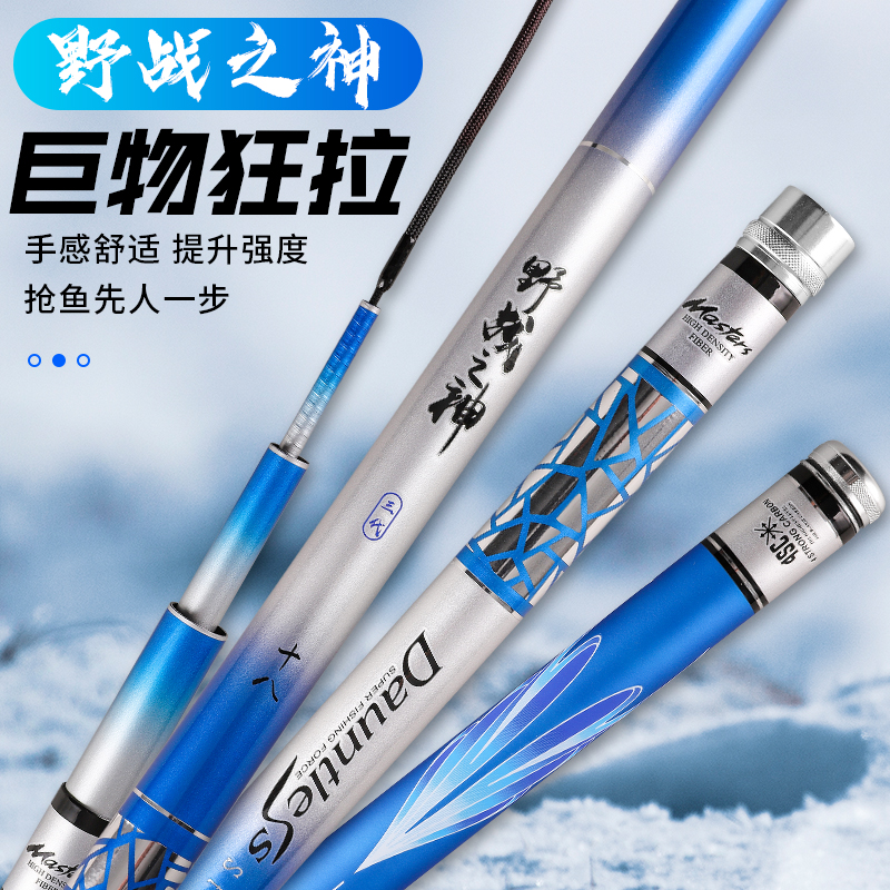 Sturgeon Holy Field God 12h19 tune ultra-light super-hard green sturgeon fish Rod 7 2 meters big Rod violent Rod giant