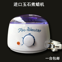 Jade Boiled Wax Machine Imported Jade Bracelet Boiled Wax Boiled Wax Boiled Wax Boiled Wax Boiled Wax Pot