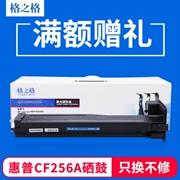 Hộp mực lưới cho hộp mực HP HP56A Laser Jet MFP M436N M436NDA M433A CF256X CF256A 57A CF257A - Hộp mực