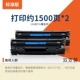 [Standard Edition-2 Branch] Печать около 1500 страниц x2