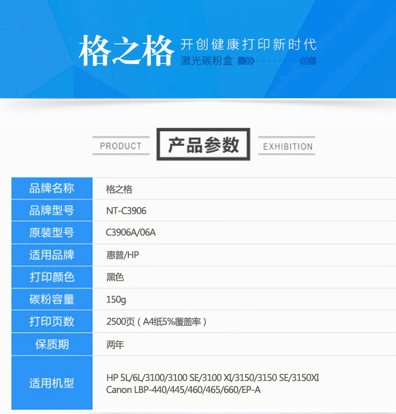 格之格硒鼓适用 hp06F硒鼓 HP5L HP6L HP3100 HP3150 hp3906F硒鼓