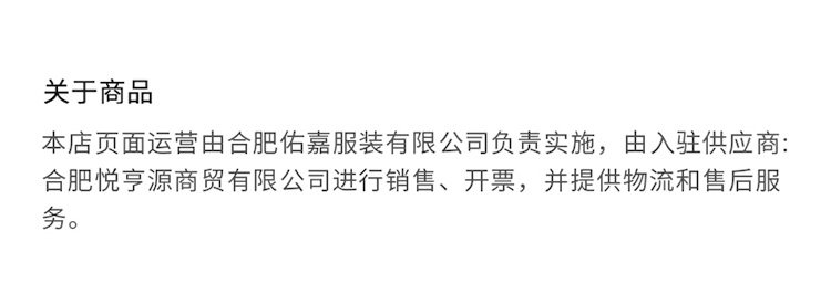 Yuehengyuan Trading Co., Ltd.~версия для ПК