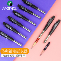 Marley double-headed Sketch Pencil extender pencil extension rod charcoal pen extension set art student brush receiver