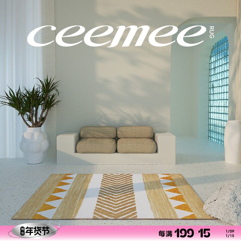 (Aoyama Meiku) original design Nordic folk carpet gold Moroccan geometric living room mat bedroom ins