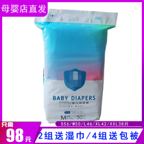 New Zhen pants soft super thin baby diapers for men and women Baby Diapers