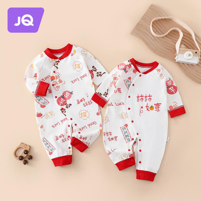 Jingqi baby clothes autumn clothes newborn jumpsuit male and female baby spring and autumn winter full moon hundred days romper climbing clothes