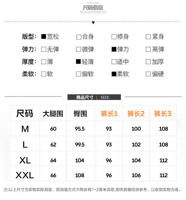 JQ婧麒孕妇裤子秋外穿2026新款西装阔腿裤孕期不勒肚子秋冬孕妇装 — 7