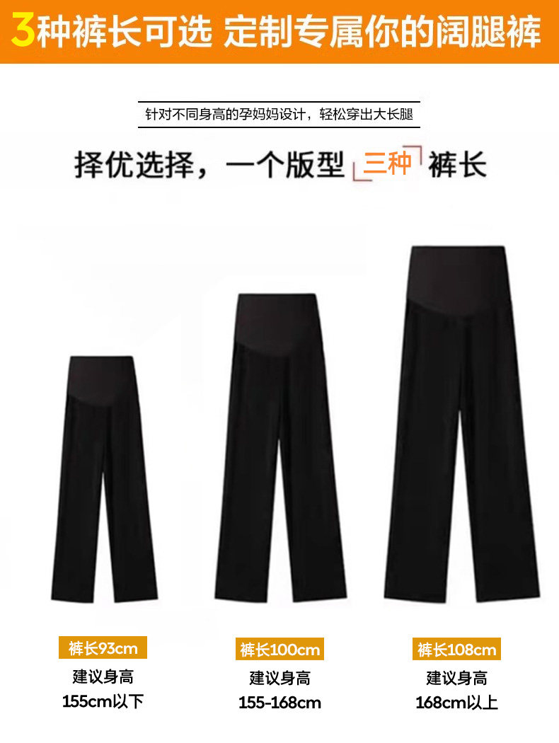 JQ婧麒孕妇裤子秋外穿2026新款西装阔腿裤孕期不勒肚子秋冬孕妇装 — 6
