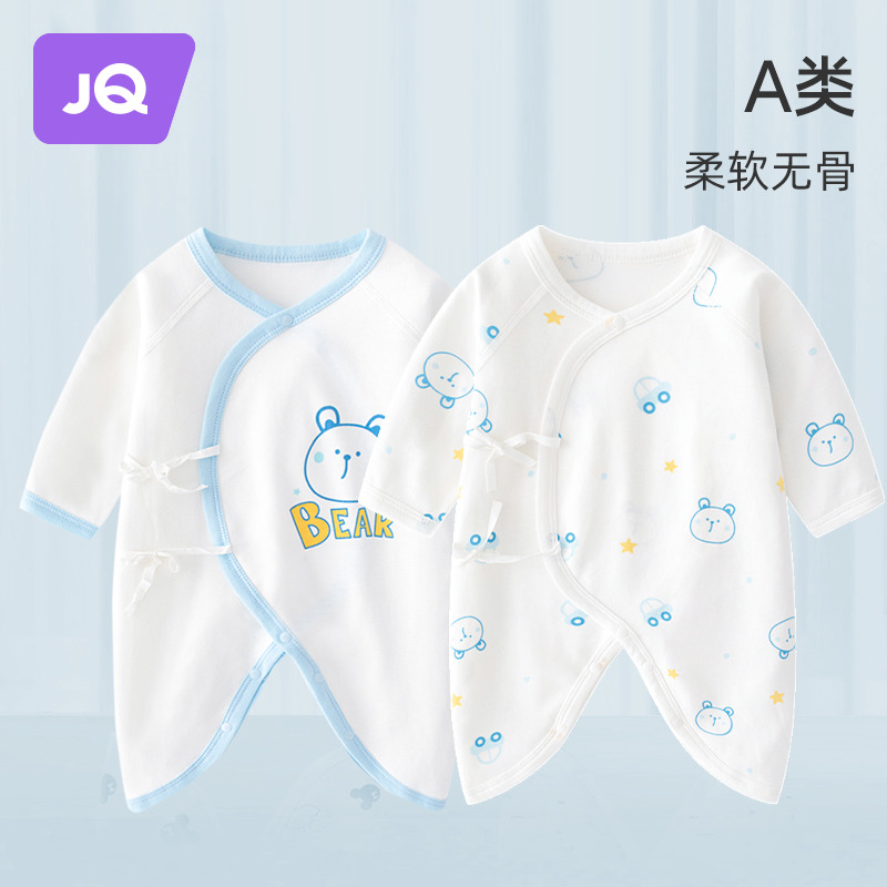 Jingqi newborn baby clothes autumn and winter newborn baby cotton jumpsuit monk clothing butterfly clothing autumn clothing