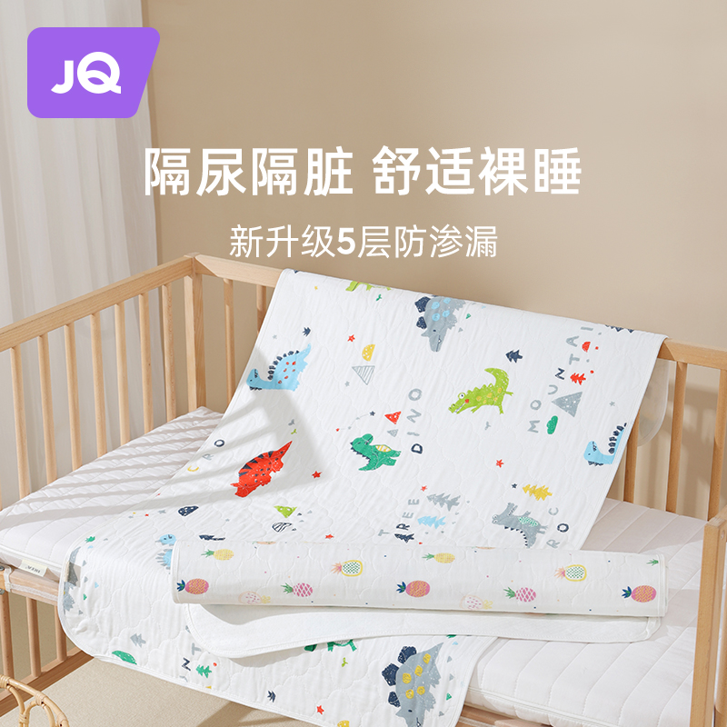 The JING KIRI BABY SEPP CUSHION CHILDREN WATERPROOF AND LEAK-PROOF WASHABLE MATTRESS AUTUMN/WINTER BABY OVERNIGHT BREATHABLE LARGE SIZE URINE MAT-Taobao