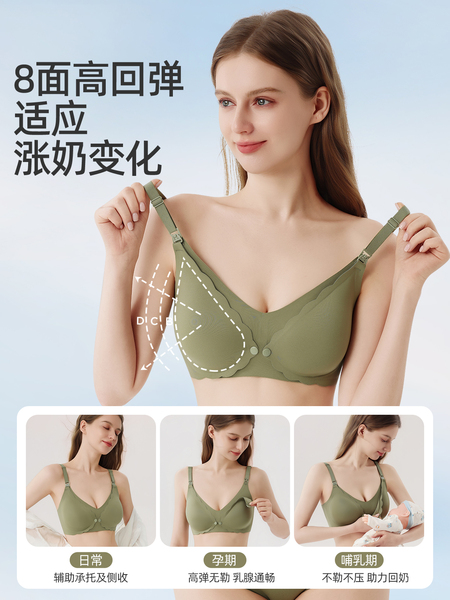 婧麒前开扣孕妇内衣大胸大码怀孕期专用产后喂奶哺乳文胸防下垂 — 3
