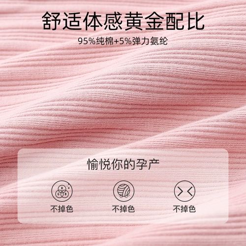 Термобелье, хлопковые штаны, удерживающее тепло демисезонное послеродовое нижнее белье, зимняя пижама для кормящих грудью