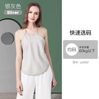 Однослойная нано-серебряная серая животная