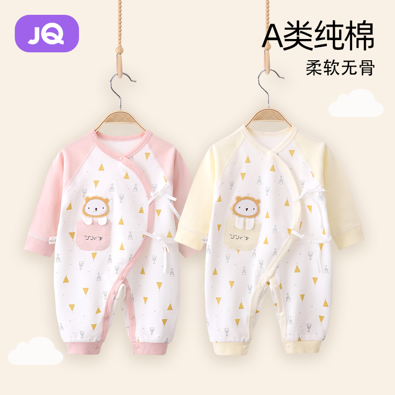 Jingqi baby clothes four seasons pure cotton butterfly clothes newborn children autumn and winter thermal underwear monk clothing baby pajamas