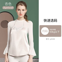 Однослойная полная серебряная абрикос