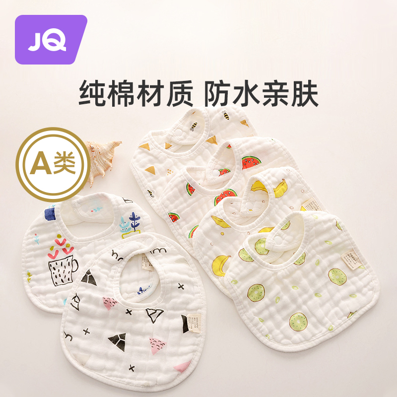 Jingqi baby saliva towel pure cotton gauze waterproof baby eating bib children's saliva pocket rice pocket anti-dirty artifact
