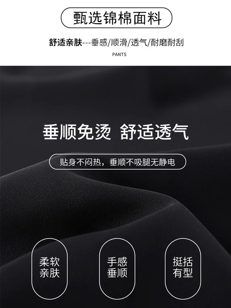 JQ婧麒孕妇裤子秋外穿2026新款西装阔腿裤孕期不勒肚子秋冬孕妇装 — 11