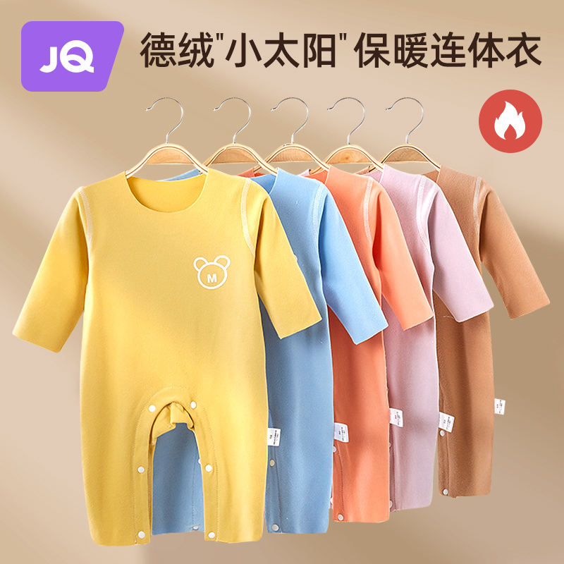 The Jing Kiri Baby Clothes Autumn Dress Newborns Dsuede One-piece Clothes First men and women Baby autumn and winter no bones Harvest climbing clothes-Taobao