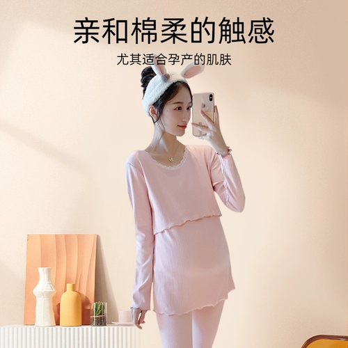 Термобелье, хлопковые штаны, удерживающее тепло демисезонное послеродовое нижнее белье, зимняя пижама для кормящих грудью