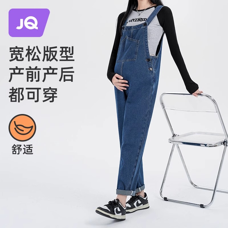 Jingqi Maternity Pants, Spring and Autumn Style, Denim Overalls for Outerwear, Non-Constricting on the Belly, Petite Maternity Wear, 2026 New Model