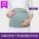 婧 Trang phục bà bầu chống bức xạ tạp dề mặc công nhân văn phòng Phụ nữ mang thai đích thực quần áo chống bức xạ nữ mang thai mùa thu đông