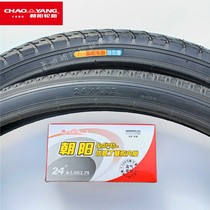 Chaoyang tire 24X1 75 bicycle tire 24*1 75 tricycle tire 24x1 75 butyl rubber inner tube