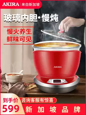 Glass electric stew pot household automatic soup pot electric slow cooker electric stew pot health pot