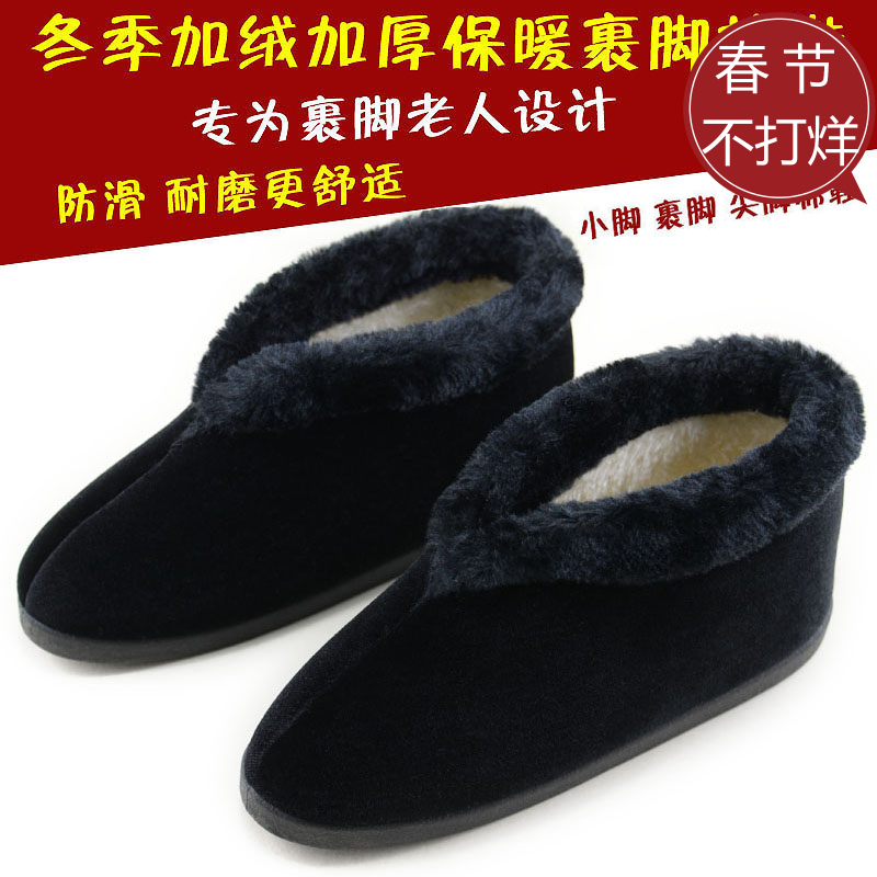 Wrap toe shoes women's shoes Older pointed feet small feet cotton shoes 3-inch gold lotus old lady warm shoes non-slip oak