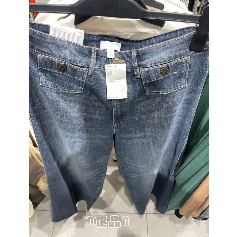 Women's Genuine Casual Jeans 1324699