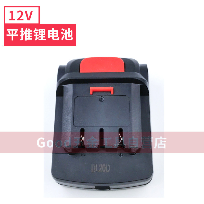  Thunder Namemead 12V Lithium Electric Drill Electric Screw Screwdriver Electric Screw Driver Electric Screw Driver Lithium Battery Charger