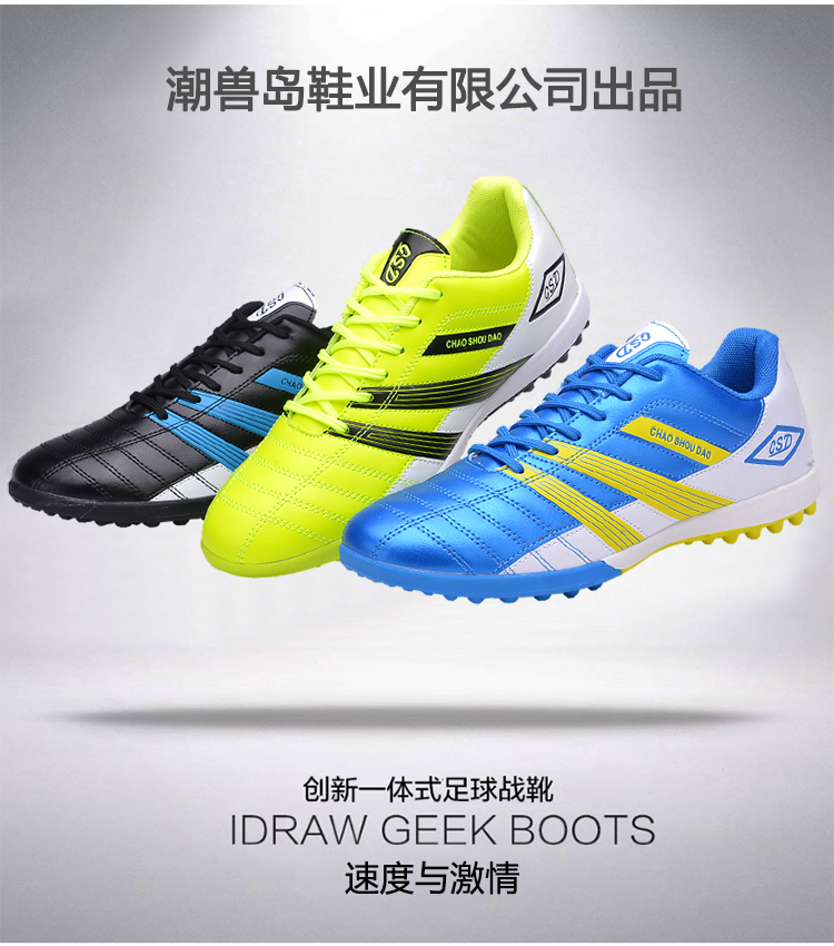 Chaussures de foot - Ref 2442677 Image 16