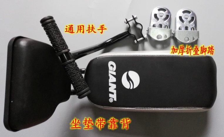 Selle de vélo - Ref 2348920 Image 14