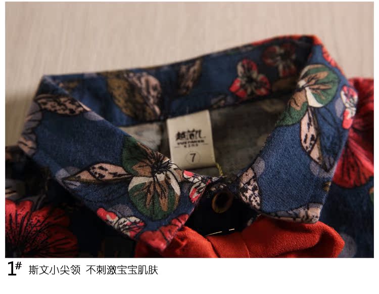 Chemise garcon à manche longue - Ref 2077210 Image 28