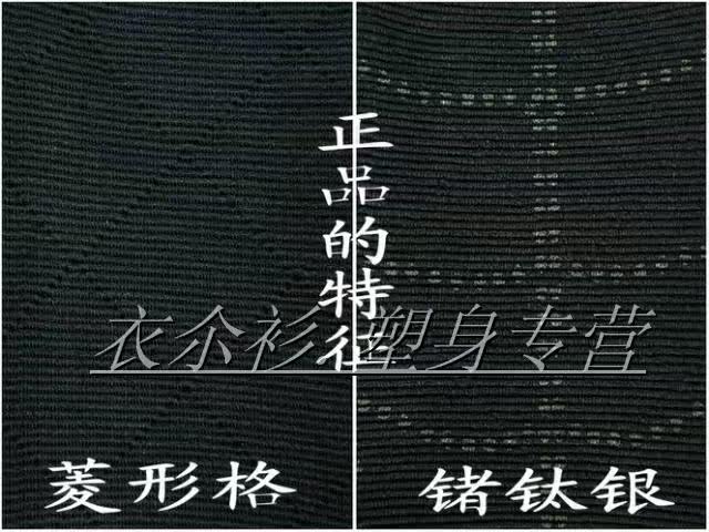 Corset en spandex - Ref 675564 Image 10