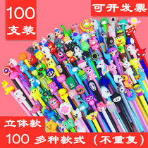 100 sets of stationery gel pen student prizes cute cartoon girl heart signature water black pen wholesale