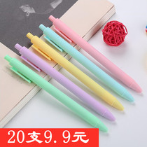  Japanese and Korean furniture macaron gel pen press bullet candy solid color small fresh primary and secondary school students gift water pen