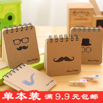 Notebook stationery Cute beard eye coil book Portable book Student office notepad