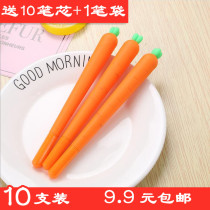  Stationery creative simulation radish gel pen soft glue primary and secondary school students prize gift office signature water pen 0 5mm
