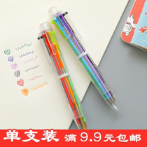  Cute creative multi-function stationery transparent six-color pressing ballpoint pen Primary and secondary school students teacher correction pen Oily pen